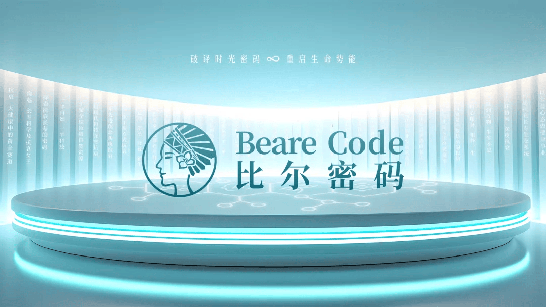 T：基因检测